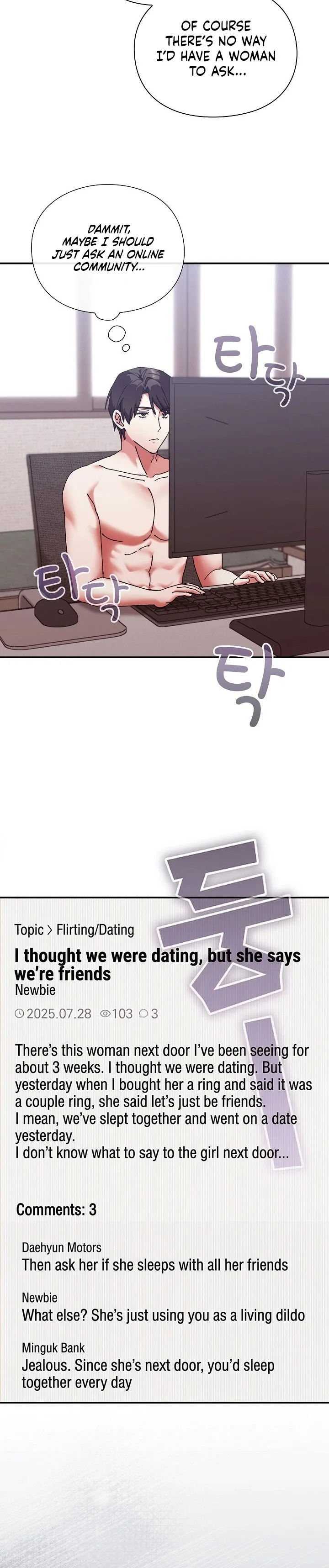 Heart Level Chapter 16 - Page 16