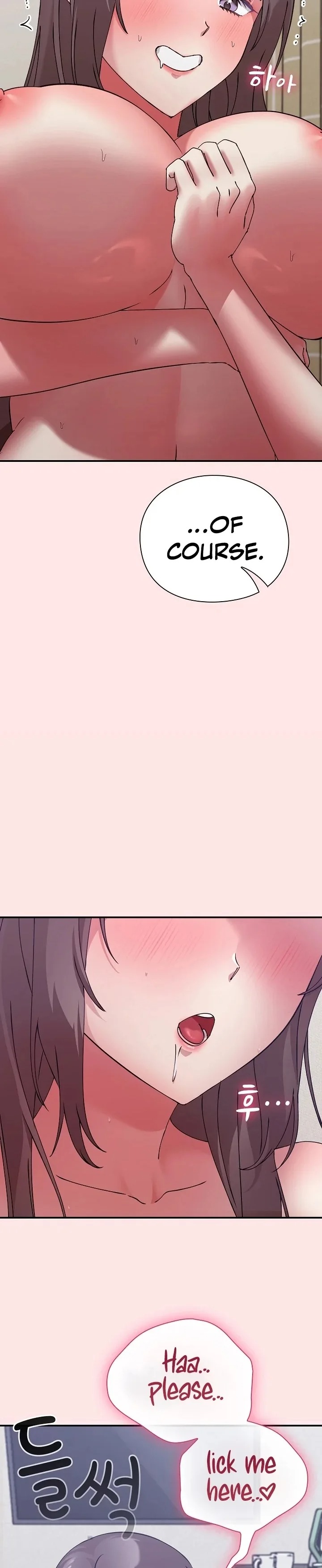 Heart Level Chapter 17 - Page 42