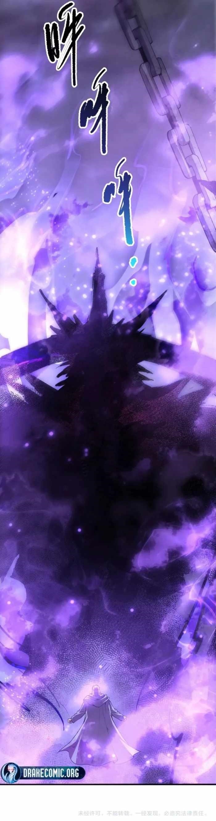 Necromancer, the Ultimate Scourge! Chapter 243 - Page 16