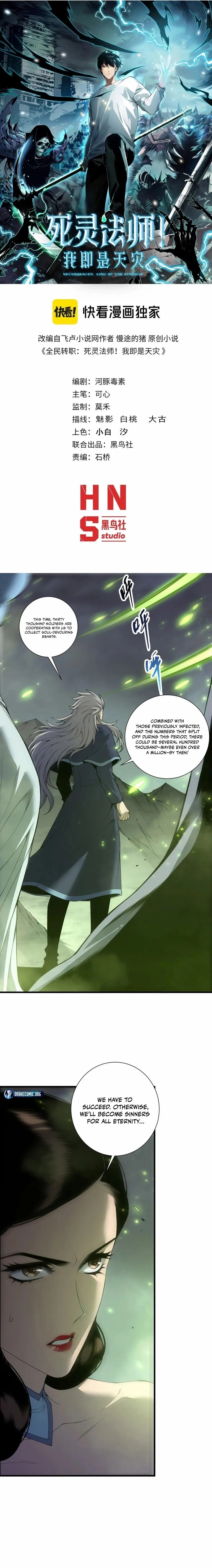 Necromancer, the Ultimate Scourge! Chapter 246 - Page 1