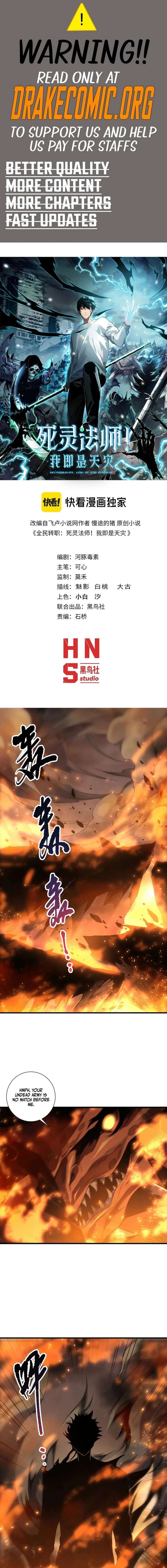 Necromancer, the Ultimate Scourge! Chapter 253 - Page 1