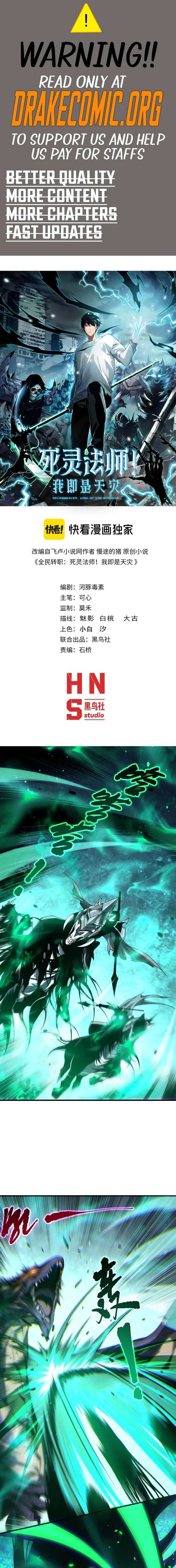 Necromancer, the Ultimate Scourge! Chapter 255 - Page 1