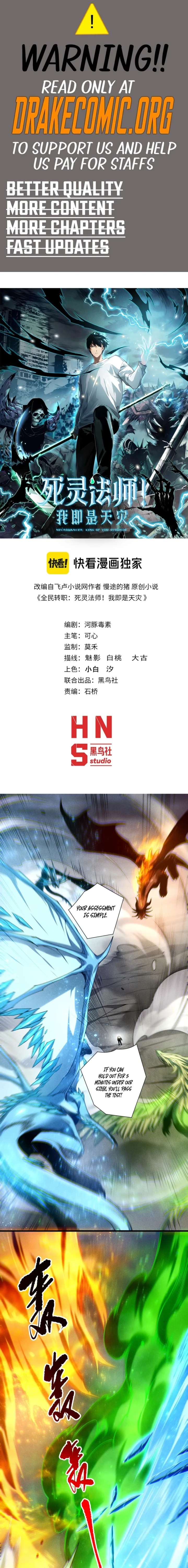 Necromancer, the Ultimate Scourge! Chapter 258 - Page 1