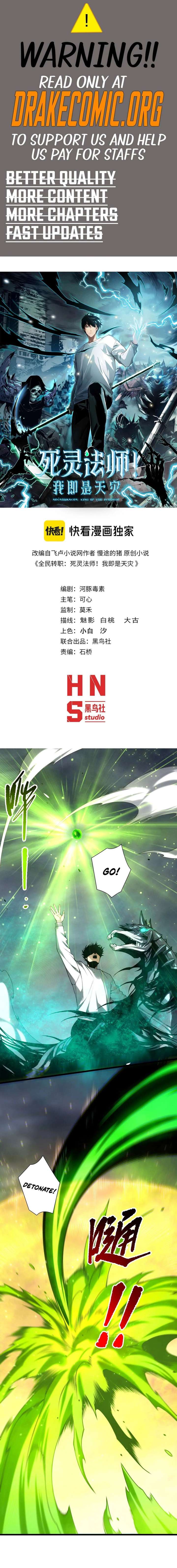 Necromancer, the Ultimate Scourge! Chapter 260 - Page 1