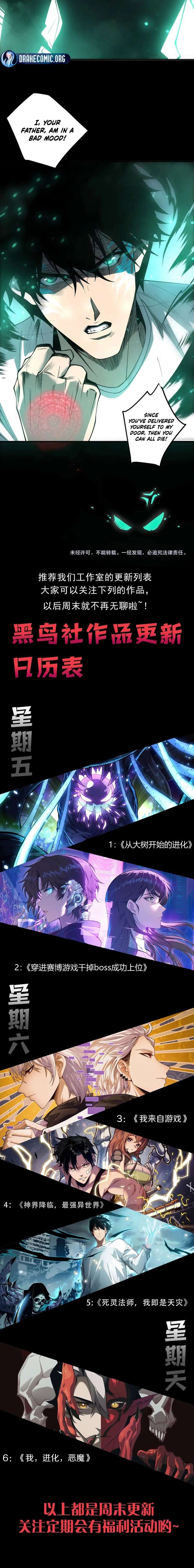 Necromancer, the Ultimate Scourge! Chapter 260 - Page 16