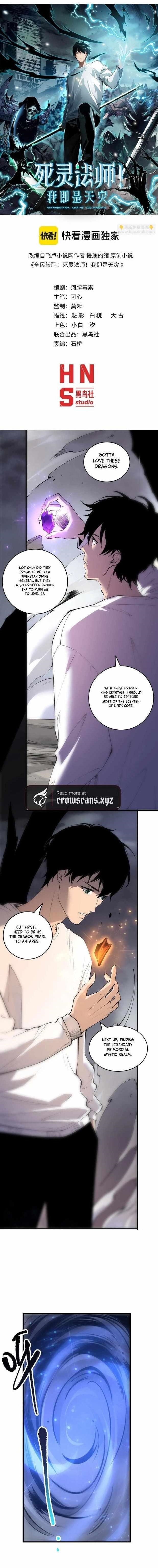 Necromancer, the Ultimate Scourge! Chapter 262 - Page 1