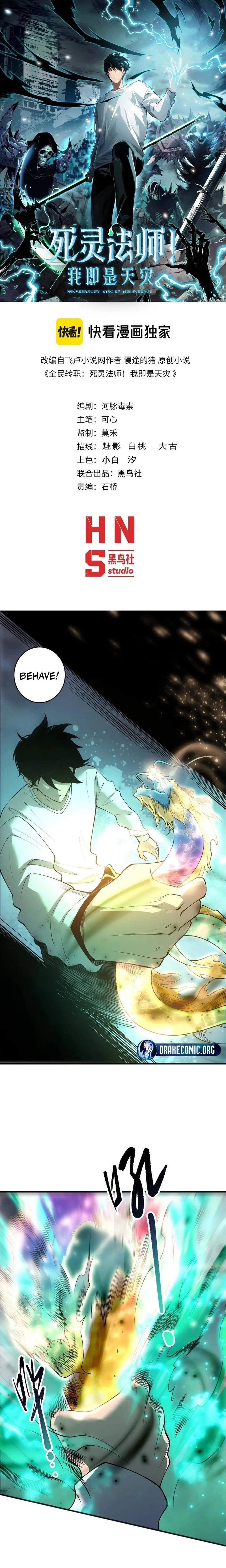 Necromancer, the Ultimate Scourge! Chapter 263 - Page 1