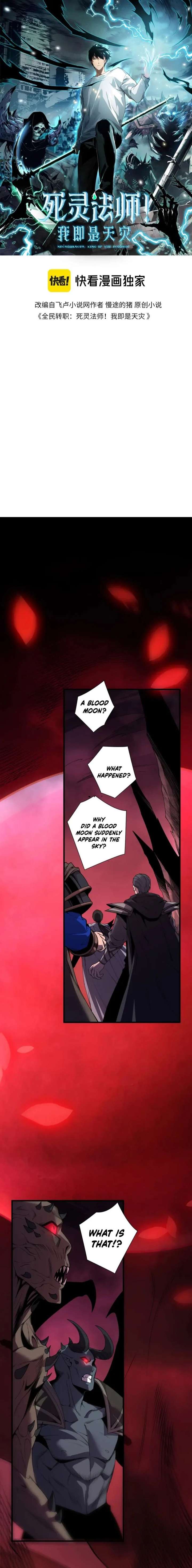 Necromancer, the Ultimate Scourge! Chapter 264 - Page 1