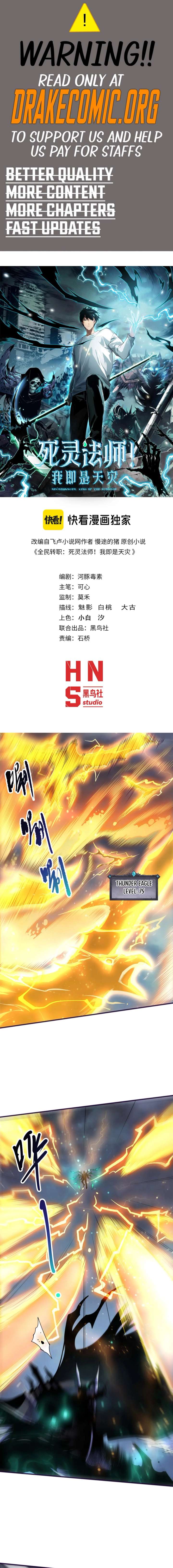 Necromancer, the Ultimate Scourge! Chapter 265 - Page 1