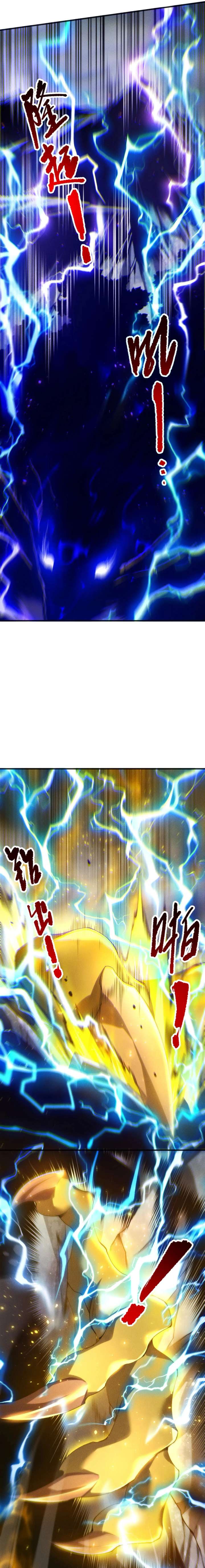 Necromancer, the Ultimate Scourge! Chapter 265 - Page 15