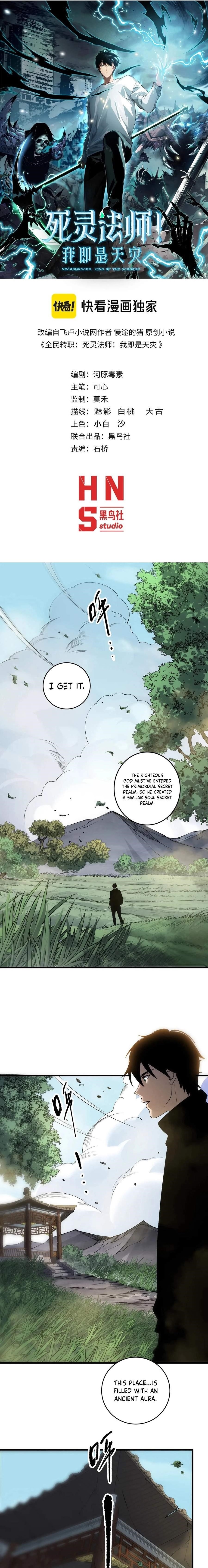 Necromancer, the Ultimate Scourge! Chapter 267 - Page 1