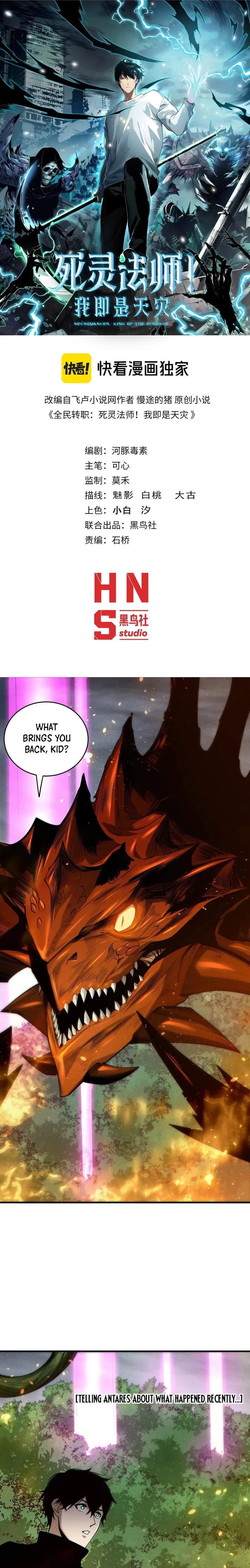 Necromancer, the Ultimate Scourge! Chapter 270 - Page 1