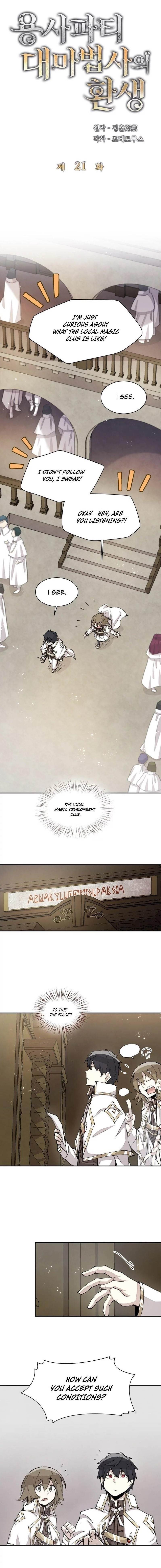 The Great Mage of the Hero’s Party Reincarnates Chapter 21 - Page 1