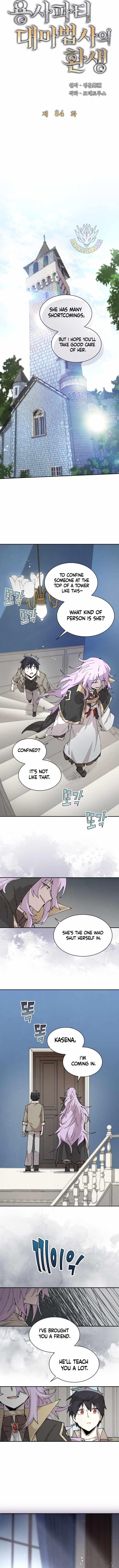 The Great Mage of the Hero’s Party Reincarnates Chapter 84 - Page 2