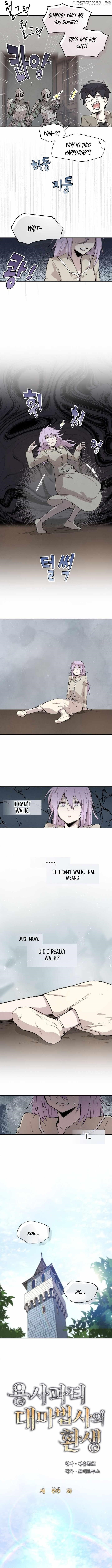 The Great Mage of the Hero’s Party Reincarnates Chapter 86 - Page 2