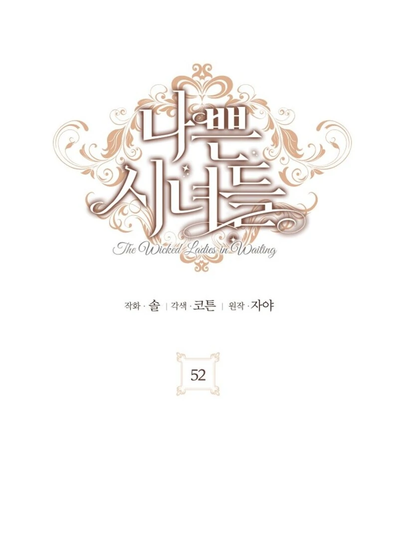 The Wicked Ladies in Waiting Chapter 52 - Page 28