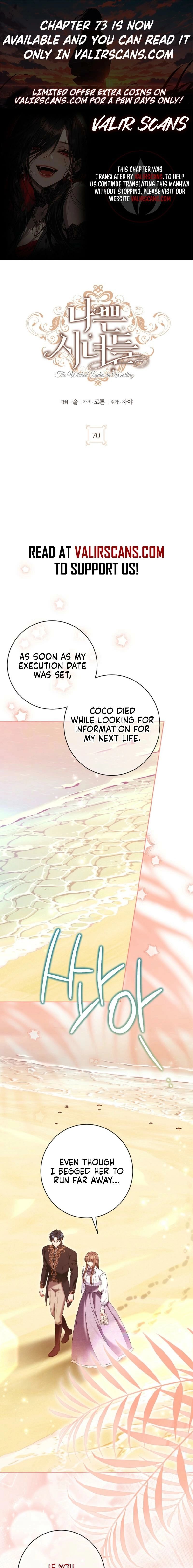 The Wicked Ladies in Waiting Chapter 70 - Page 1