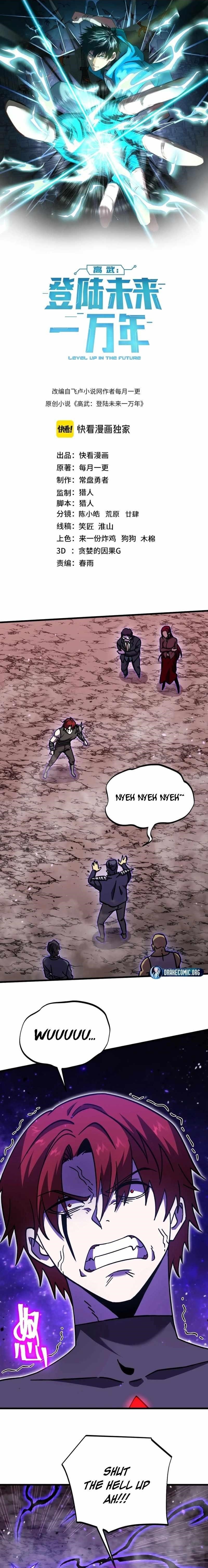 Logging 10,000 Years into the Future Chapter 290 - Page 1