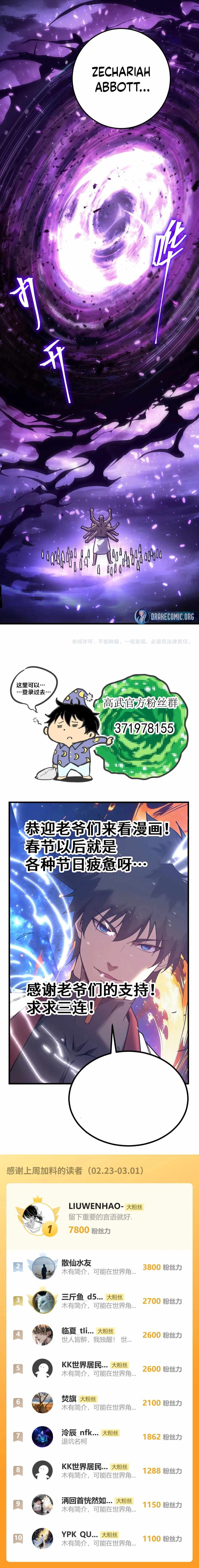 Logging 10,000 Years into the Future Chapter 301 - Page 19