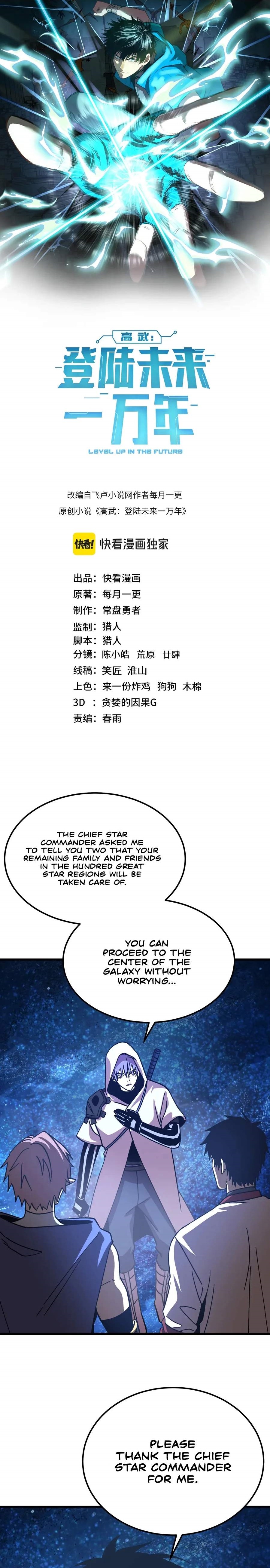 Logging 10,000 Years into the Future Chapter 315 - Page 1