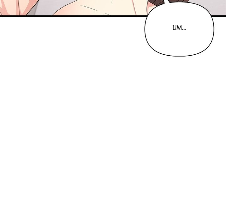 The Teacher’s Grace Chapter 8 - Page 124