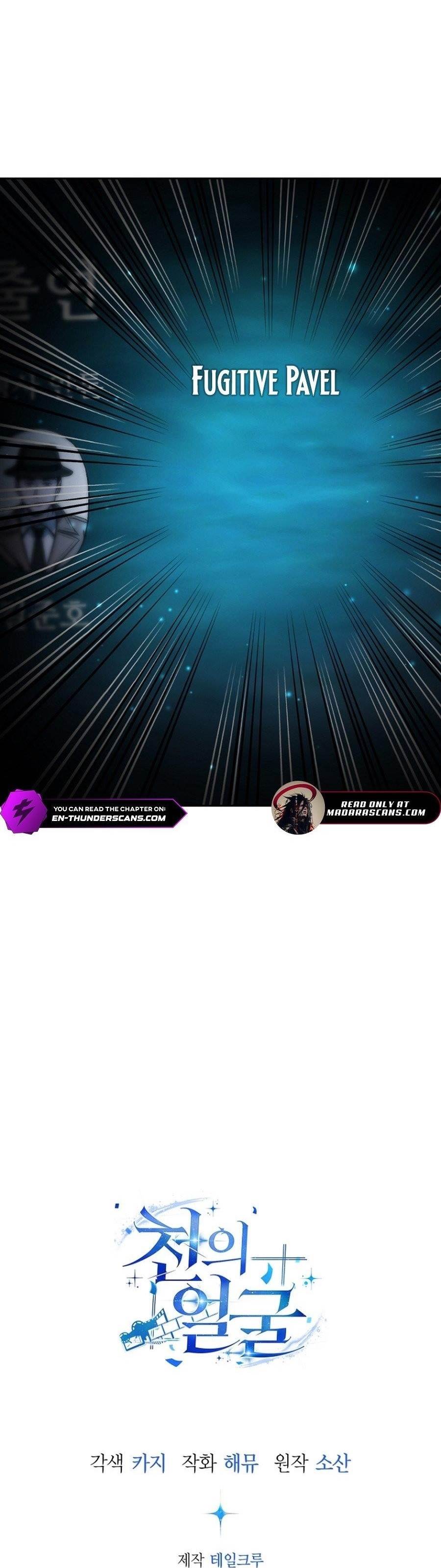 The Thousand Faces Actor Chapter 15 - Page 12