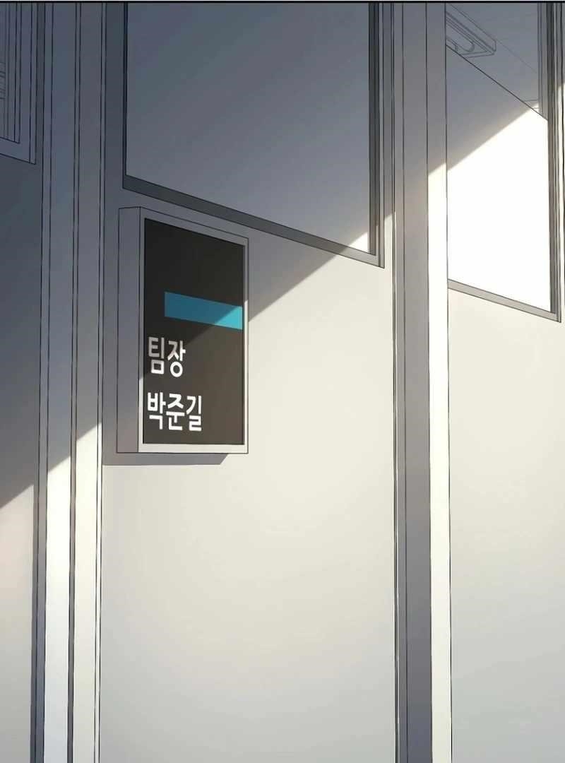 The Thousand Faces Actor Chapter 18 - Page 48