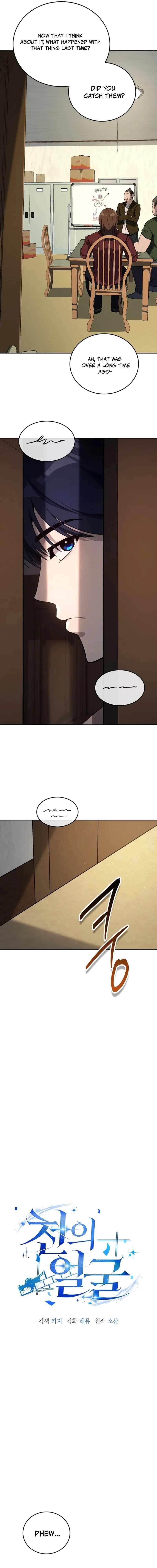 The Thousand Faces Actor Chapter 2 - Page 5