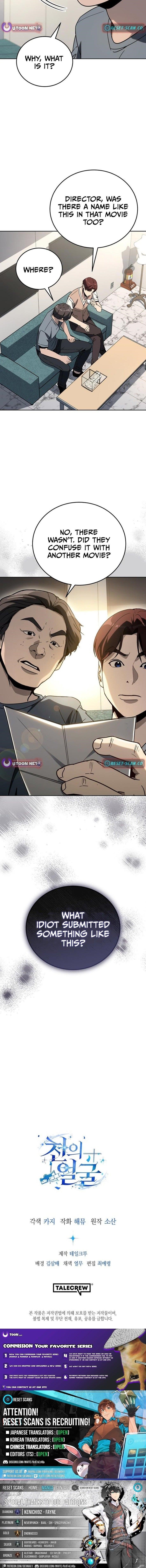 The Thousand Faces Actor Chapter 24 - Page 14