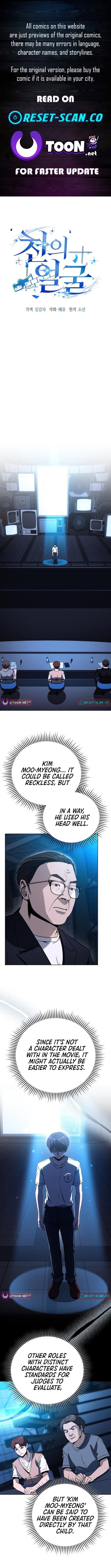 The Thousand Faces Actor Chapter 26 - Page 1