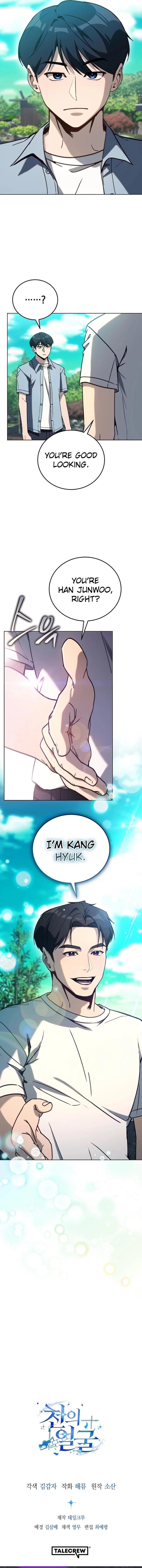 The Thousand Faces Actor Chapter 27 - Page 18