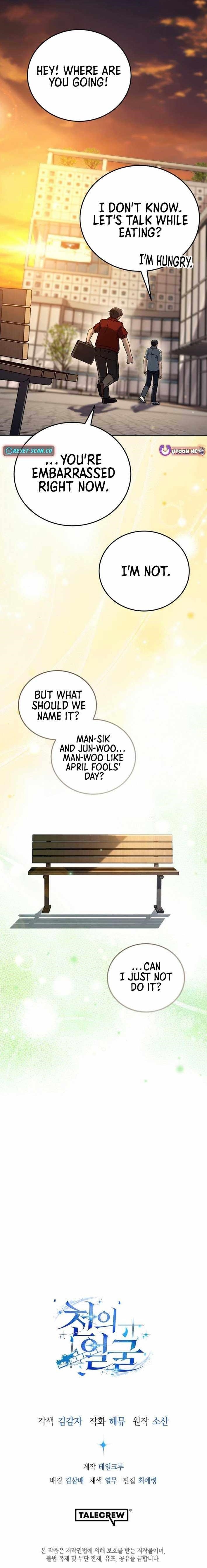 The Thousand Faces Actor Chapter 28 - Page 14