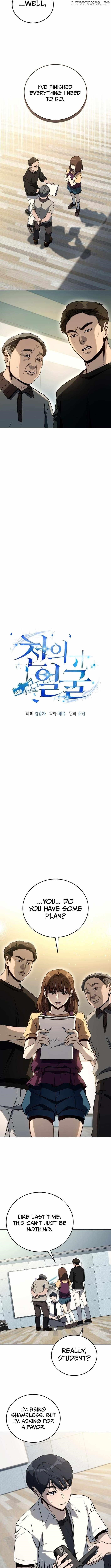 The Thousand Faces Actor Chapter 30 - Page 5