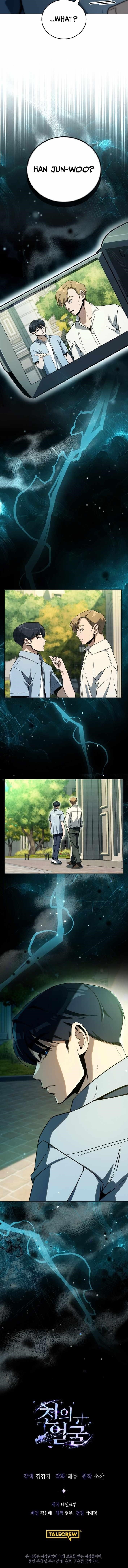 The Thousand Faces Actor Chapter 47 - Page 13