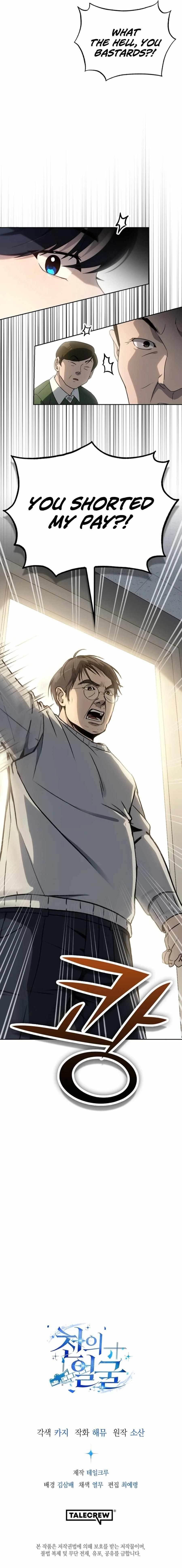 The Thousand Faces Actor Chapter 5 - Page 15