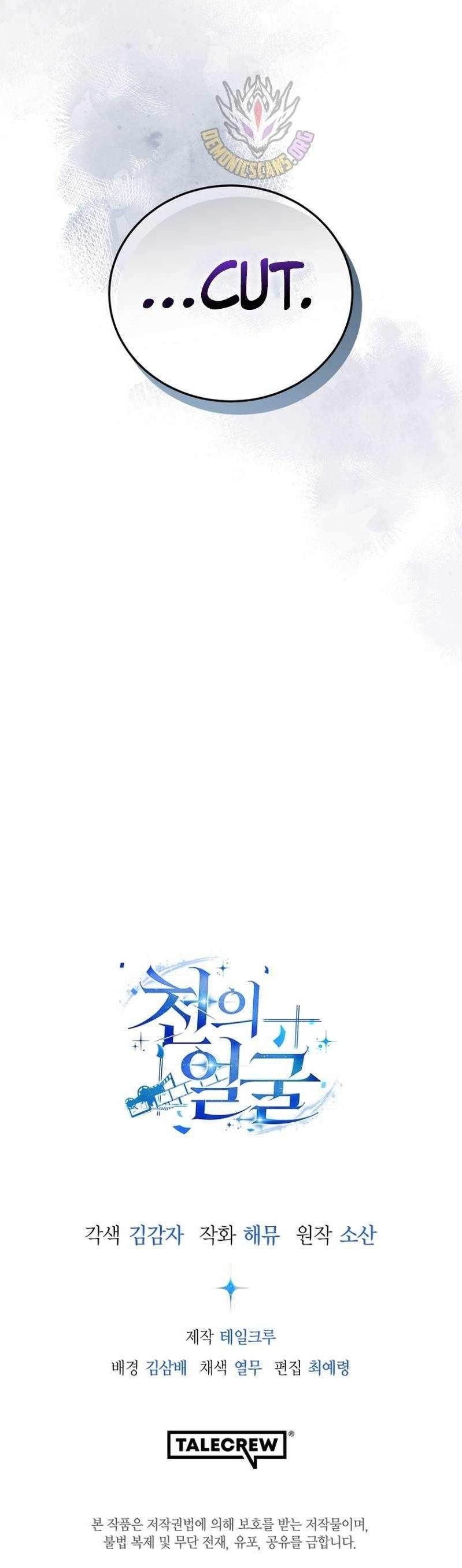 The Thousand Faces Actor Chapter 53 - Page 14