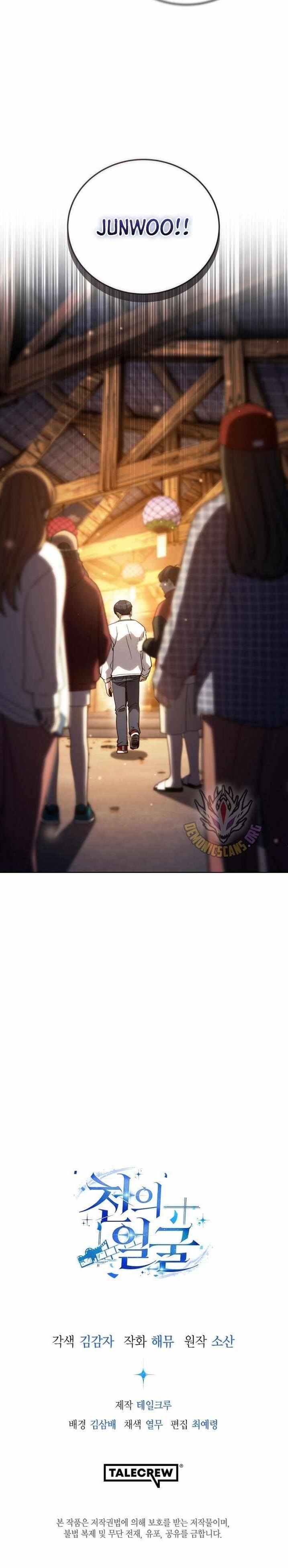 The Thousand Faces Actor Chapter 55 - Page 15