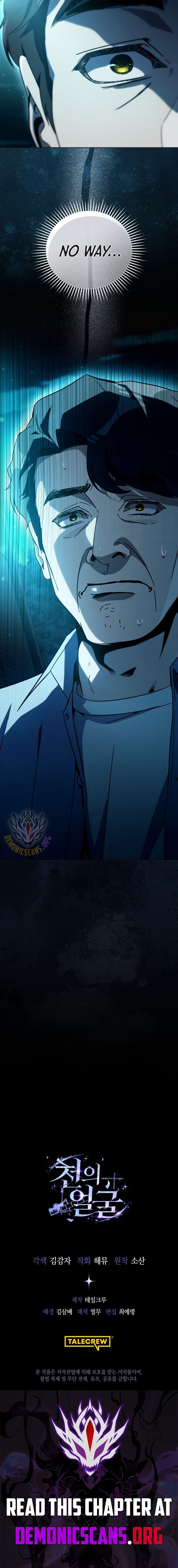 The Thousand Faces Actor Chapter 57 - Page 18