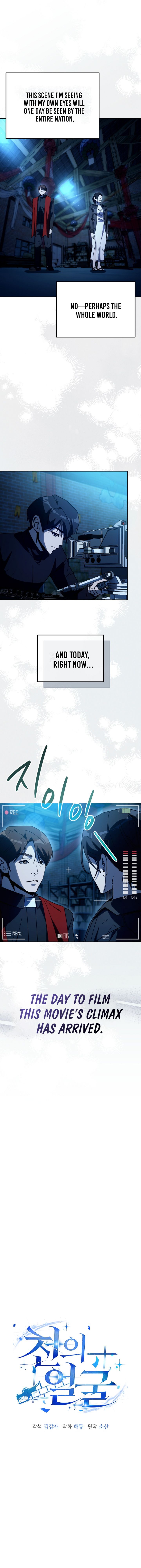 The Thousand Faces Actor Chapter 57 - Page 2