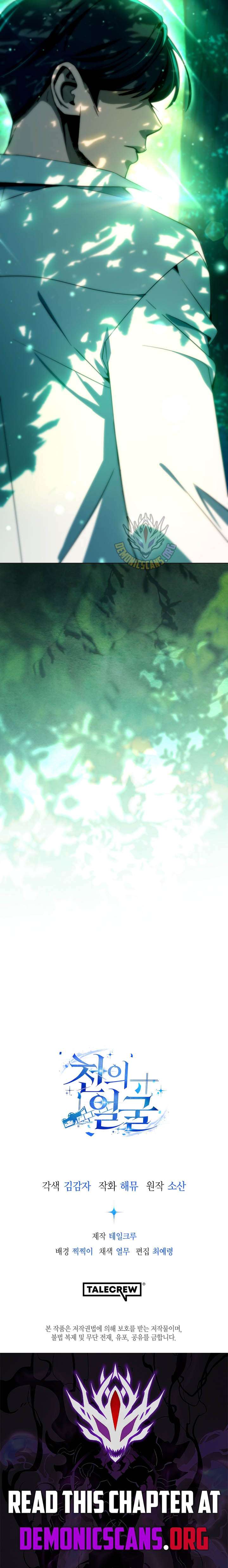 The Thousand Faces Actor Chapter 60 - Page 14