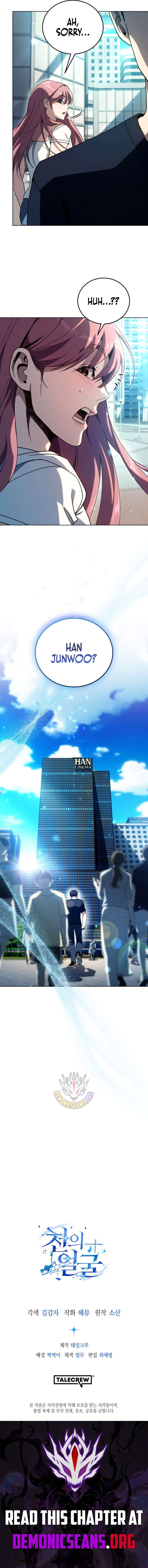 The Thousand Faces Actor Chapter 61 - Page 13