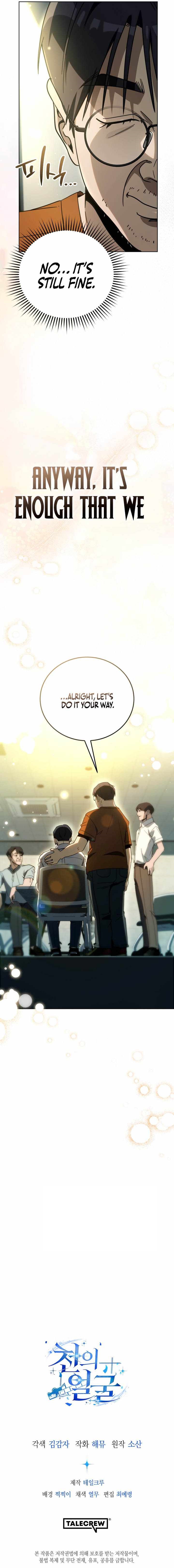 The Thousand Faces Actor Chapter 62 - Page 13