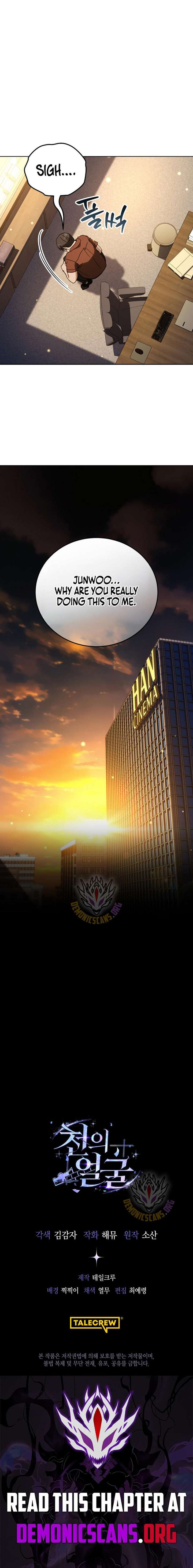 The Thousand Faces Actor Chapter 63 - Page 13