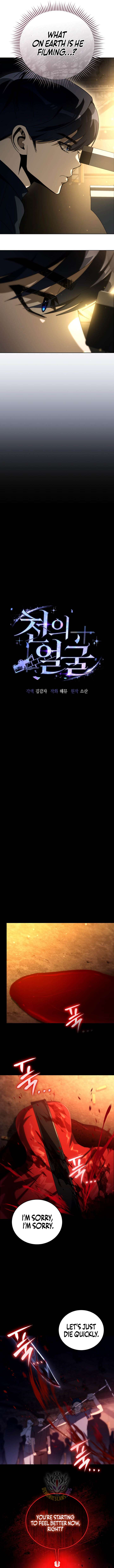 The Thousand Faces Actor Chapter 66 - Page 5