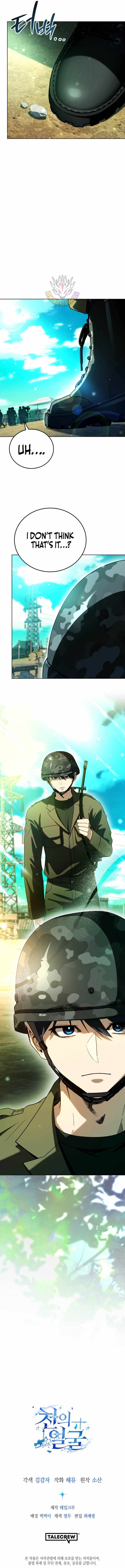 The Thousand Faces Actor Chapter 67 - Page 13