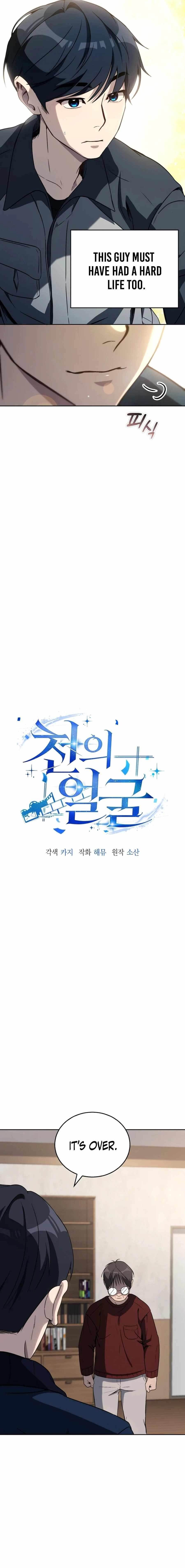 The Thousand Faces Actor Chapter 8 - Page 9