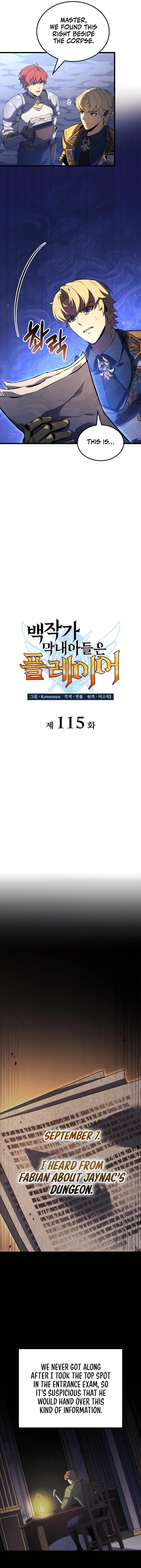 The Count’s Youngest Son Is a Player Chapter 115 - Page 4