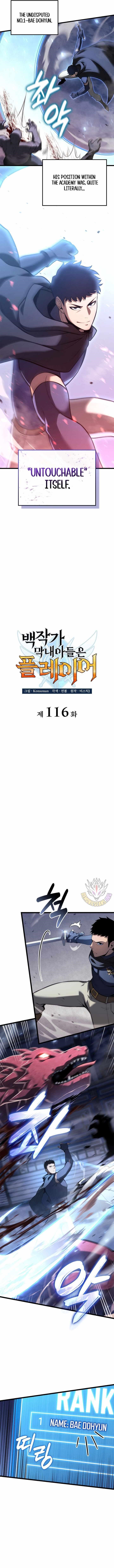 The Count’s Youngest Son Is a Player Chapter 116 - Page 3