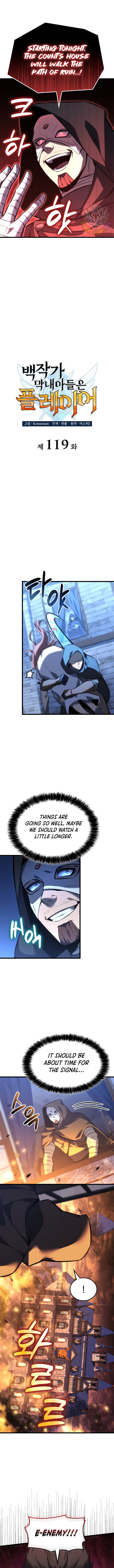 The Count’s Youngest Son Is a Player Chapter 119 - Page 3