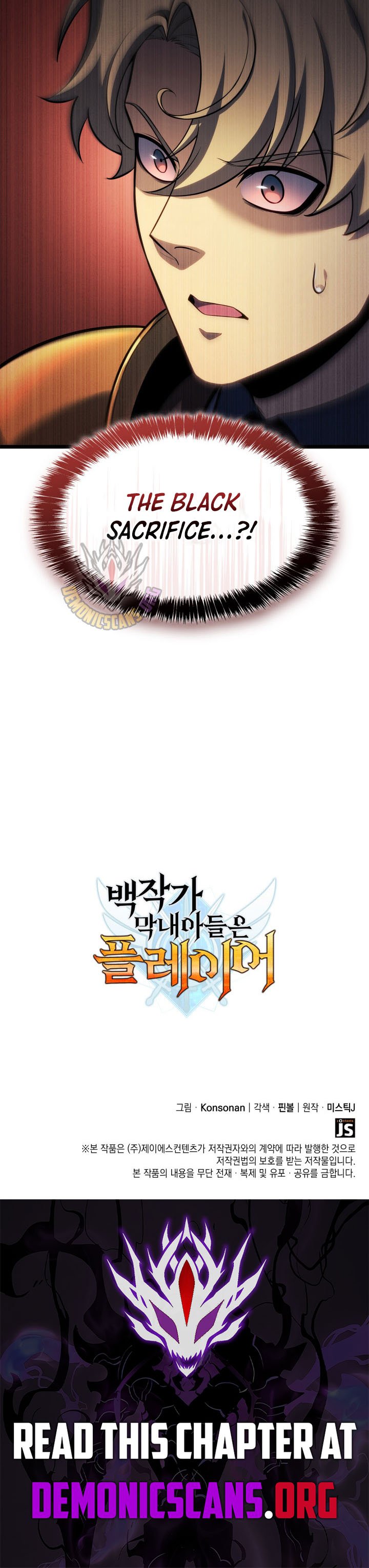 The Count’s Youngest Son Is a Player Chapter 121 - Page 12